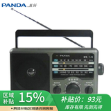 熊猫（PANDA） T-16老传统大台式桌面三波段全波段频率收音机老人半导体干电池交直流电收音机车载备用