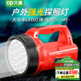 DP久量 户外强光探照灯 LED远射防水手电筒充电式工地应急灯 7049B 红色