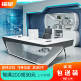 福锦（FUJIN） 科技感老板桌总裁桌白色烤漆办公桌时尚创意桌办公室办公大班台 1.8米左侧柜(整装不可拆)