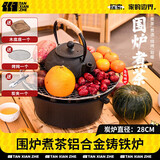 TANXIANZHE探险者围炉煮茶铝合金炭炉韩式烧烤炉户外室内取暖火盆网红烤火炉