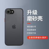 暴走适用苹果16e手机壳 iPhone16e保护套 硅胶软边半透明撞色磨砂抗指纹男女款防摔壳 幻夜黑