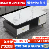 壹品帆诚【24小时闪发】茶几客厅简约茶几电视柜组合套装客厅茶几 1.2M茶几岩板白石纹 钢化玻璃桌面