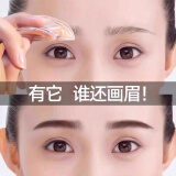 NHGAD眉毛印章懒人眉笔神器画眉印章深棕色眉粉眉型模具 深灰+浅褐色