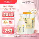 Mama&Kids婴儿儿童沐浴露婴幼儿氨基酸洁肤液洗面奶二合一0-3岁洁肤液460ml 【组合装】460ml*2
