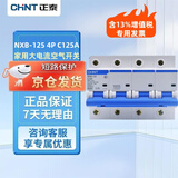 正泰(CHNT) 大电流空气开关 NXB-125 4P C125 4相125A电流 380V空开不带漏保 小型断路器