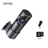 70迈行车记录仪M310Pro 3K 1620P超清 星光夜视 128G卡+车充