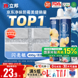 立邦美缝剂防水防霉甄美缝瓷砖地砖填缝剂美缝胶专用工具勾缝剂 【店铺NO.1美缝】闪亮银