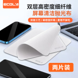 宜客莱（ECOLA）2片装抛光布苹果屏幕清洁布Macbook电脑手机iPhoneipad平板屏幕布 显示器电视相机镜头擦屏布CC09