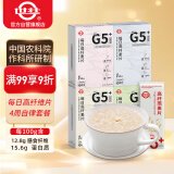 世壮中国农科院每日高纤麦片175g*4即食冲饮谷物全麦燕麦片独立小包装