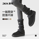 JKN针织袜套女堆堆袜秋冬款黑色【显瘦保暖】腿套搭皮鞋雪地靴小腿袜