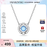 施华洛世奇（SWAROVSKI）【品牌直供】跳动的心项链女 女士项链生日礼物 5279425