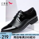 红蜻蜓皮鞋男商务正装男鞋系带舒适单鞋德比鞋婚鞋 WBA8140黑色43