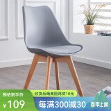 依恋达 实木椅子餐椅北欧靠背椅餐厅酒店椅休闲洽谈椅餐桌椅家用网红椅 灰色【进口榉木】