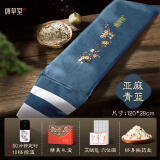 康草堂 艾草包热敷盐袋子电加热盐袋盐袋热敷盐袋海盐热敷包艾盐热敷包