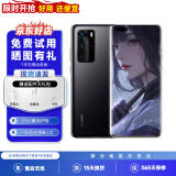 华为P40 华为P40pro 华为p40二手 p40pro二手 二手华为手机 二手游戏手机 5G手机 P40Pro 亮黑色（5G版） 9新 8GB+256GB（下单限时赠20w快充）