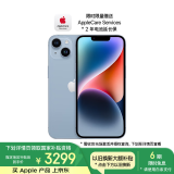 Apple/苹果 iPhone 14 (A2884) 128GB 蓝色 支持移动联通电信5G 双卡双待手机