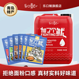 乐口鱿鲜烤手撕鱿鱼条鱿鱼丝鱿鱼酥海味零食办公室成人解馋儿童休闲零食 混合口味60g*6袋