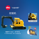 siku挖掘机工程车儿童玩具模型男孩生日礼物 挖掘机801