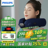 飞利浦（PHILIPS）充气式U型枕午睡枕头睡眠颈椎枕专用遮光热敷护颈肩颈脖子承托枕头送男女友父母朋友生日礼物3101N