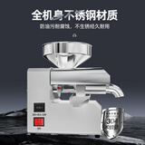 游侠【侧面出油】真智能家用全自动榨油机中小型油坊商用炸油压榨花生菜籽 【旗舰机械版恒温】R6