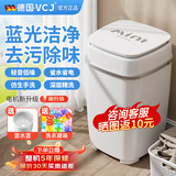 VCJ洗衣机半全自动迷你洗衣机小型洗脱一体小型家用母婴内衣裤洗袜子神器儿童单身人宿舍出租房 6.5KG升级款【蓝光抑菌*定时快洗】白