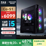 联想生态品牌异能者Co-51游戏主机设计台式电脑(13代i5-13400F/16G/1TB/RTX4060Ti)