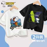 史努比（SNOOPY）【2件装】童装儿童短袖T恤男女童纯棉夏装 黑V字母+白宇航员  150