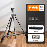 老人头铝合金折叠小手摇金属画架素描写生架支架式画板架三角展架成人伸缩套装油画多功能美术初学者学生 【黑色/普通三角铁画架】送画架包