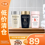 卡诗（KERASTASE）洗发水小样80mlx3支装黑钻钥源+元气姜+赋活丰盈