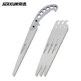 京选（JERXUN）进口木工锯子腰锯手拉刀锯果树园林艺户外手工锯修枝伐木家用手锯