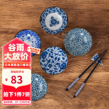 美浓烧（Mino Yaki） 美浓烧日式餐具小碟盘家用调味碟酱油醋碟 5个一套