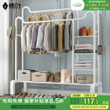 楠叶衣架落地 室内挂衣架 卧室衣帽架 宿舍晾衣杆 简易置物MEYJX-13-D