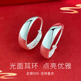 COISE老人耳环妈妈999足银国潮中式耳圈耳饰耳坠生日礼物送长辈婆婆 轻巧版-纯真光面足银耳环