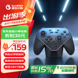 盖世小鸡超新星无线游戏手柄switch手柄 手机安卓苹果Steam电脑NS电视体感有线蓝牙绝区零黑神话悟空原神