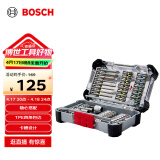 博世（BOSCH）百变魔盒 44件批头套筒套装