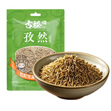 古松 调料 孜然粒50g  烧烤调味撒料火锅底料羊肉串 品牌始于1998