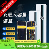 一味 漂盒多功能浮漂盒鱼漂盒子线盒主线盒渔具盒鱼线盒渔具钓鱼用品 新一味漂盒 55cm