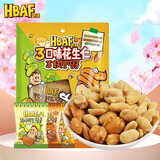 芭蜂 蜂蜜黄油山葵焦糖混合味花生仁70g独立装坚果炒货零食原汤姆农场