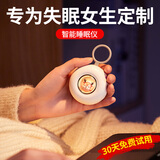 Apple Rabbit睡眠仪生日礼物送女友老婆女生老师学生闺蜜实用走心高档高级小众高考祝福加油励志毕业礼物 睡眠仪-麋鹿款【粉色礼盒】-京仓发货-当日/次日达