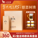 八马茶业乌龙茶赛珍珠1000 铁观音浓香型特级150g礼盒装茶叶端午送礼