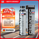 力魔（LIQUI MOLY）德国原装进口 发动机陶瓷修复保护剂/机油抗磨剂 300ml  汽车用品