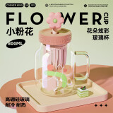 炊大皇玻璃杯女茶水分离吸管杯子耐高温高硼硅水杯800ML（小粉花）