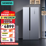 西门子（SIEMENS）502升大容量对开门变频电冰箱双开门家用 风冷无霜 灵活嵌入专业分储长效保鲜变频冰箱 KX50NA43TI晨雾灰