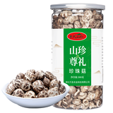聖武山珍湖北十堰房县特产小花菇珍珠菇香菇冬菇干货蘑菇神农架煲汤菌菇