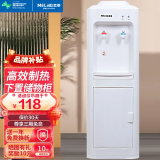 美菱（MeiLing） 饮水机家用立式上置式办公双开门柜式饮水器 温热型\/冷热型 美菱经典丨 温热型 丨上置饮水机