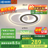 HD全光谱智能AI语音吸顶灯 led护眼客厅卧室餐厅灯具灯饰【包安装】
