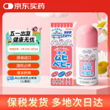 儿童无比滴止痒液40ml 婴儿无比滴蚊虫叮咬涂抹清凉止痒液日本进口保税发货