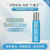 杏肌宁（Skinique）控油爽肤水喷雾120ml 补水保湿水改善痘痘泛红收缩毛孔护肤品礼物