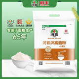 河套牌高筋粉5kg/袋  5kg/10kg高筋粉 家用面粉 通用粉正品新日期 河套牌高筋粉10kg*1袋