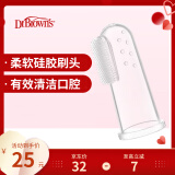 布朗博士手指套牙刷 宝宝舌苔刷 柔软指套牙刷 0-18个月